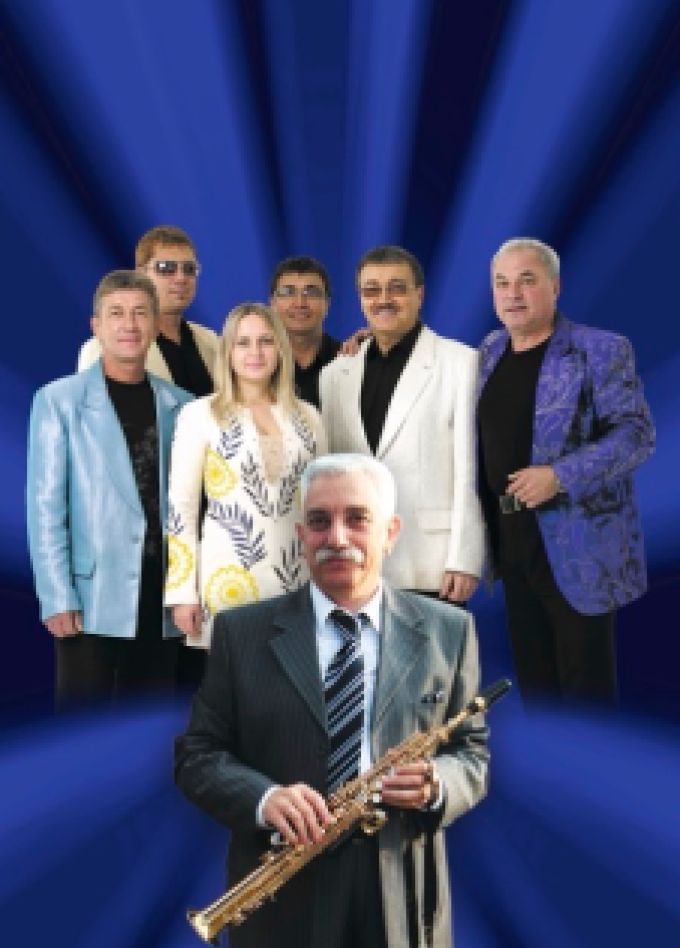 ВИА Синяя птица