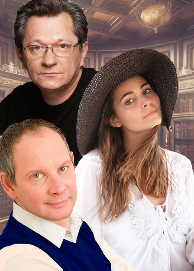 Внимание на меня. Спектакль