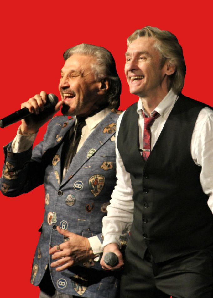 Парад звезд 80-х