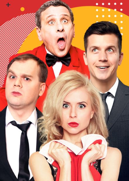 Номер 13. Спектакль