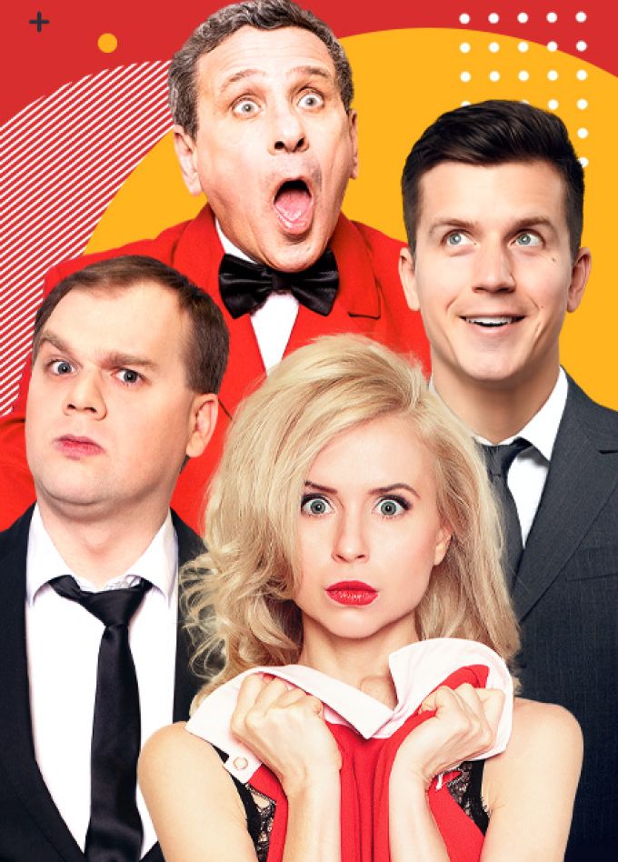 Номер 13. Спектакль