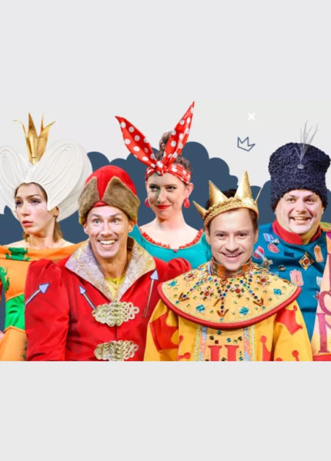 Сказ про Федота-стрельца