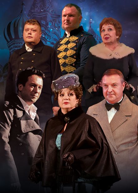 Анна Каренина. Спектакль