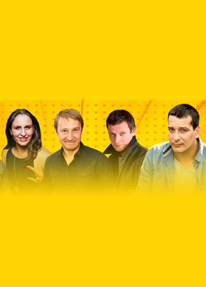 Трое на качелях. Спектакль