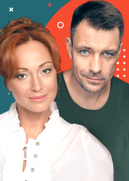 Однажды вечером. Спектакль