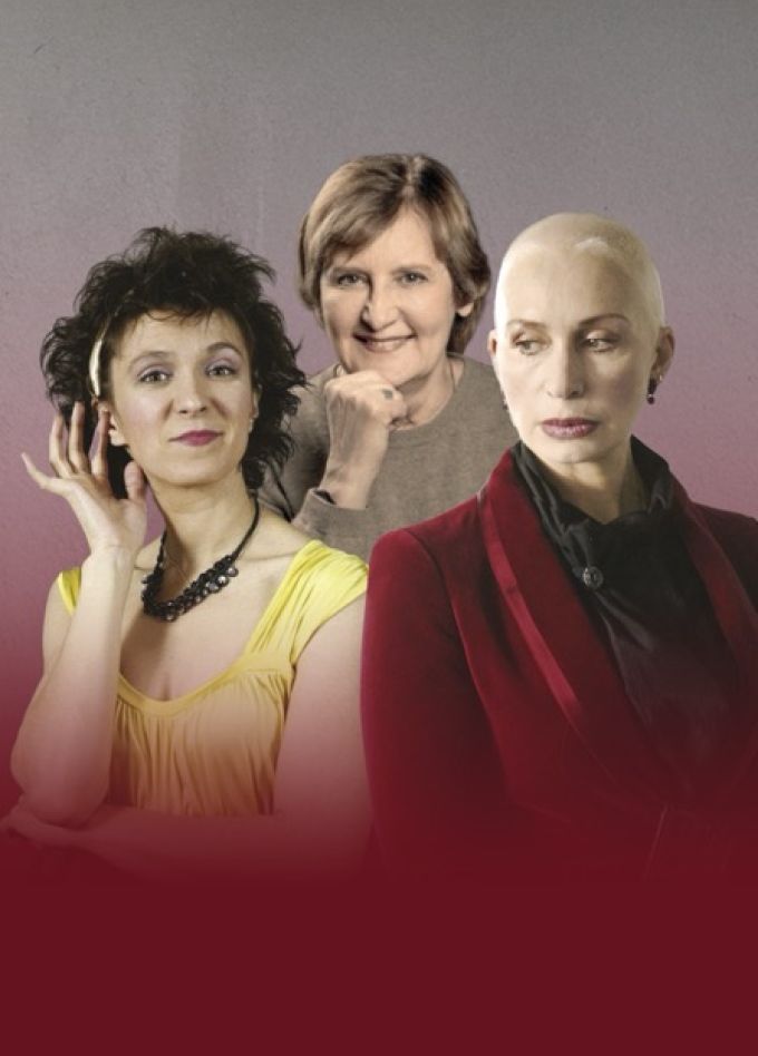 Плохие девчонки