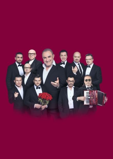 Хор Турецкого